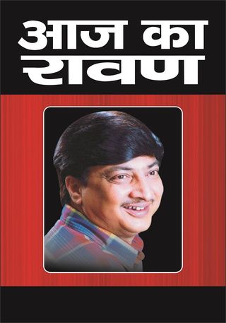 Ved prakash sharma hindi novel free download part 1