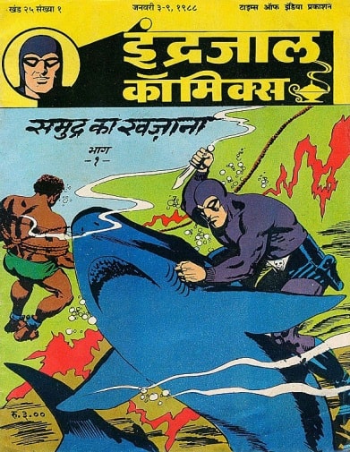 hindi comics pdf format free download