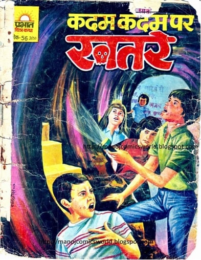 Free Download Ram Shyam Aur Kadam Kadam Par Khatre Hindi Comics Pdf